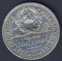 Szovjetunió 1925. 50k Ag T:3 ph