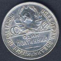 Szovjetunió 1927. 50k Ag T:2-/3 apró ph