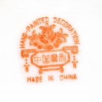 Kínai váza. Részben kézzel festett, jelzett, hibátlan 26 cm