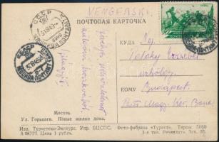 1949 Szilágyi II. a Vasas labdarúgójának autográf lapja Moszkvából