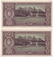 1945. 100P (2x) sorszámkövetők T:II-,III Adamo P18