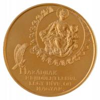 Bognár György (1944-) 1990. "Magyar Köztársaság 1956-1989. Október 23. / Hazádnak rendületlenül...