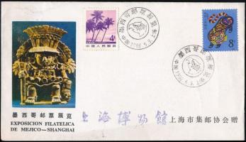 People's Republic of China 1986, Kínai Népköztársaság 1986