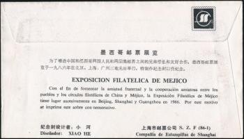 Kínai Népköztársaság 1986 People's Republic of China 1986