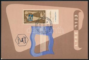 Israel 1956, Izrael 1956