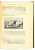 György Aladár: A Föld és népei: Magyarország. Népszerű földrajzi és népismereti kézikönyv. Második ú...