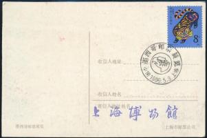 Kínai Népköztársaság 1986