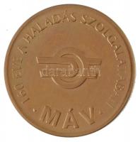 2006. "Magyar Vasút 1846-2006 / 160 éve a haladás szolgálatában MÁV" aranyozott fém emléké...