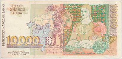 Bulgária 1996. 10.000L T:III 
Bulgaria 1996. 10.000 Leva C:F Krause P#109