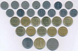 Izrael 28db-os vegyes érmetétel T:vegyes Israel 28pcs of mixed coin lot C:mixed