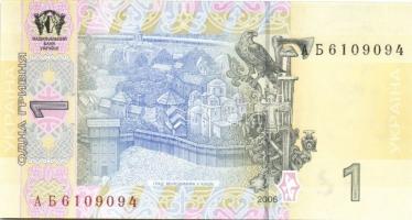 Ukrajna 2006. 1H (5x) egymásutáni sorszámokkal T:I