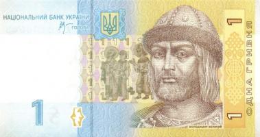 Ukrajna 2006. 1H (5x) egymásutáni sorszámokkal T:I