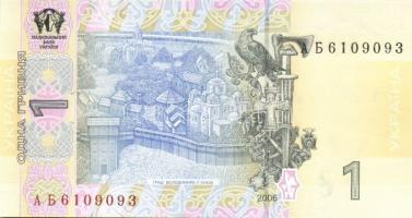 Ukrajna 2006. 1H (5x) egymásutáni sorszámokkal T:I