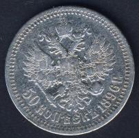 Oroszország 1896. 50k Ag "*" a peremen T:3