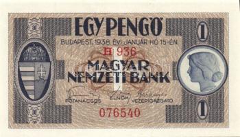 1938. 1P (2x) azonos sor- és sorozatszámokkal, csak pár ívet nyomtak így! T:II+,II gyári hajlásokkal