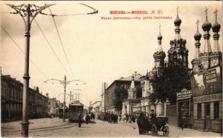 Moscow, Moscou; Rue petite Dmitrowka / Bolshaya Dmitrovka street, trams, shops