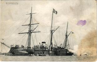 Korietz (Koreyets) gunboat of the Imperial Russian Navy (kopott sarkak / worn corners)