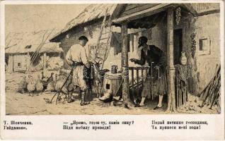 Ukrainian art postcard, Judaica