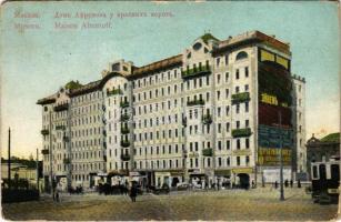 1916 Moscow, Moscou; Maison Afremoff / Afremov Palace, shops, tram (worn corners)