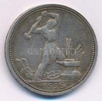 Szovjetunió 1925. 50k Ag T:2,2- patina Soviet Union 1925. 50 Kopeks Ag C:XF,VF patina Krause Y#89.1