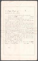 1941 Bp., Héber nyelvű kivonat a Páva utcai zsinagóga anyakönyvéből