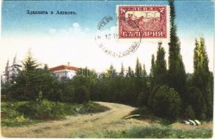 1928 Stara Zagora, Ayazmoto Park. TCV card