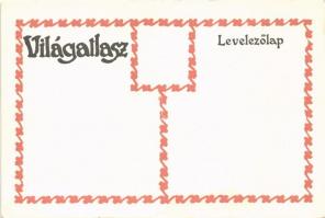 Világatlasz reklám / Hungarian publishing house advertisement s: Szekeres B. (EK)