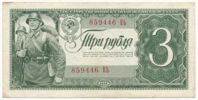 Szovjetunió 1938. 3R T:II-,III  Soviet Union 1938. 3 Ruble C:VF,F Krause#214
