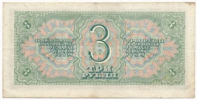 Szovjetunió 1938. 3R T:II-,III 
Soviet Union 1938. 3 Ruble C:VF,F Krause#214