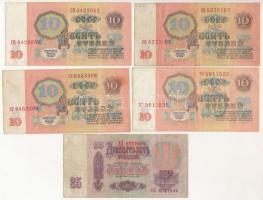 Szovjetunió 1961. 10R (4x) + 25R T:III Soviet Union 1961.10 Rubles (4x) + 25 Rubles C:F Krause#233,234