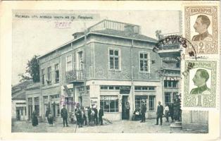 1927 Petrich, street view, shop. TCV card