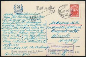 Soviet Union 1964, Szovjetunió 1964