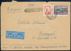 Szovjetunió 1958, Soviet Union 1958