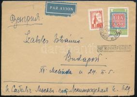 Szovjetunió 1958, Soviet Union 1958