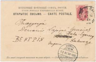 1900 Sevastopol, Sebastopol; Boulevard. Papeterie G. Geselle Odessa 6. Art Nouveau lady, litho (EK)