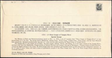 Kínai Népköztársaság 1994 People's Republic of China 1994