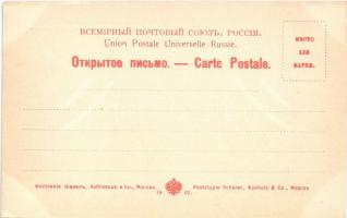 Caucasus, Georgian military road, general view. Phototypie Scherer, Nabholz & Co.  (fl)