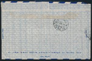 Israel 1952 Izrael 1952