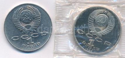 Szovjetunió 1989. 1R Cu-Ni "Muszorszkij születésének 150. évfordulója" eredeti lezárt fóli...