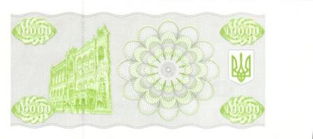 Ukrajna 1995. 10.000K(14x) megszakításokkal egymásutáni sorszámokkal T:I