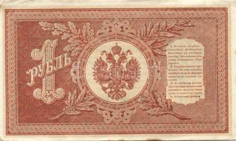 Oroszország 1989. 1R T:II+ + Ausztria/nemzetközi megszállás 1Sch T:II + Osztrák Államok/Alsóausztria...