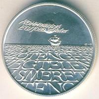 1993. 500Ft Ag "Expo 96" T:BU