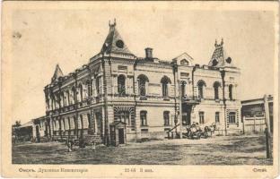 1916 Omsk, consistory, street view (fl)