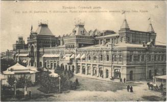 1911 Nizhny Novgorod, Yarmarka / Nizhny Novgorod Fair main building (tear)