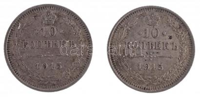Orosz Birodalom 1915. 10k Ag (2x) T:1- Russian Empire 1915. 10 Kopecks Ag (2x) C:AU Krause Y#20a.3