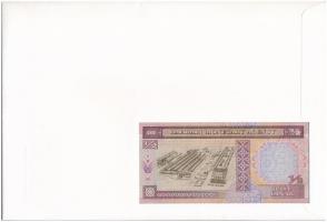 Bahrein 1973. 1/2D felbélyegzett borítékban, bélyegzéssel T:I 
Bahrain 1973. 1/2 Dinar in envelope ...