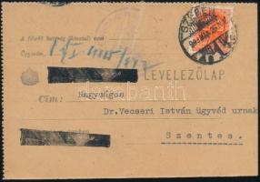 1943