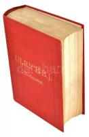 1914 Bp., Ulrich B. J. mindennemű csövek, légszesz-, víz és gőzvezetéki fölszerelések, szerszámok és...