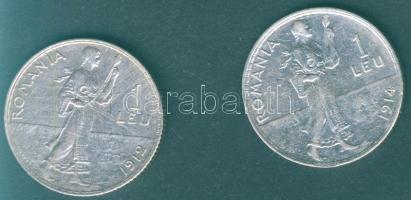 Románia 1912+1914. 1L Ag (2x) T:2,2/3