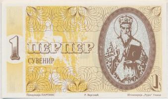 Montenegró 1991. 1P fantázia bankjegy T:I 
Montenegro 1991. 1 Perper fantasy banknote C:UNC
